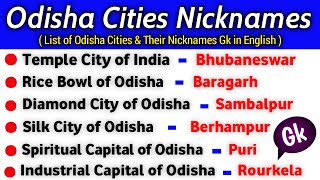 Odisha Cities Nickname | Famous name of odisha Cities | Important Cities of Odisha | Odisha Gk |