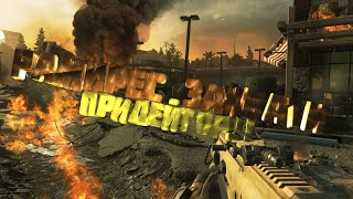 #3 Прохождение Call of Duty Modern Warfare 2