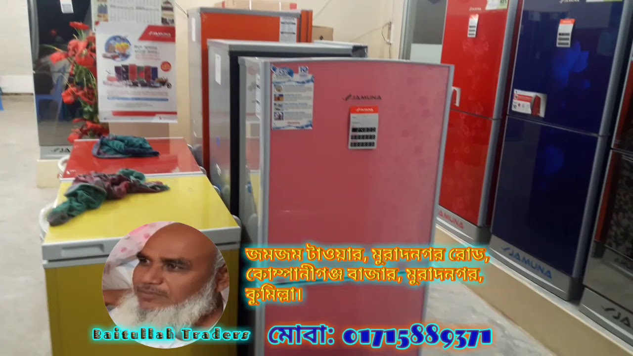 Electronics Showroom Youtube