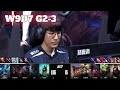 LNG vs IG - Game 3 | Week 9 Day 7 LPL Spring 2023 | LNG Gaming vs Invictus Gaming G3