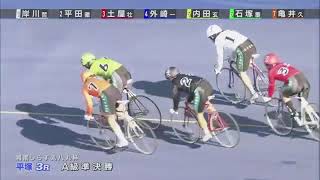 2023年9月5日 平塚競輪場2日目 A級準決勝