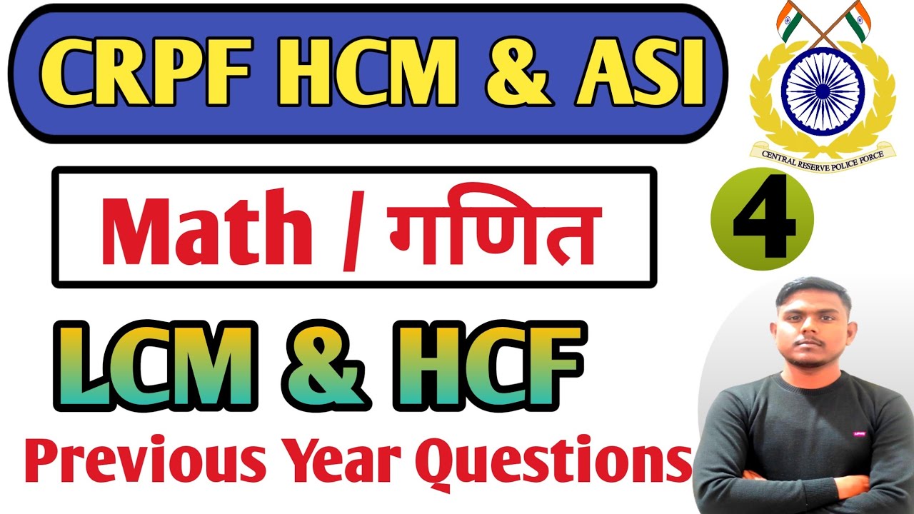 Math Previous Year Question LCM HCF CRPF BSF HCM ASI CRPF HCM ASI Math ...