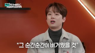 세기의 연인, 알려지지 않은 삶 [셀럽병사의 비밀] | KBS 241224 방송