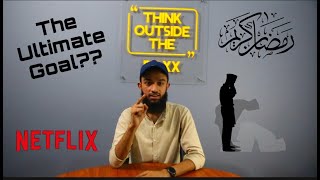 RAMADAN AND ME | Think Outside The Boxx | The Maulvi Squad | Huzaifa Mirza | Ramadan Mubarak