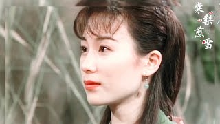 [FMV] Trình Anh 程英/ Thần Điêu Đại Hiệp 神雕侠侣1995/ Maggie Cheung Ho Yee Trương Khả Di 张可颐