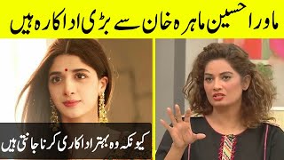 Mawra Hocane is A Better Actress Than Mahira Khan | Jia Ali's Shocking Statement | Desi Tv | TA2N