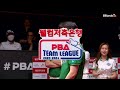 7set phoenix ig kim vs hanapay jj shin pba team league 2023 2024 round 1