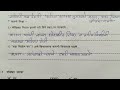 इयत्ता आठवी मराठी द्वितीय घटक चाचणी प्रश्नपत्रिका 2022 23 std 8th marathi second unit test paper