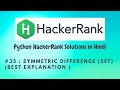 #35 Hackerrank :  Symmetric Difference (Sets ) | Python HackerRank Solutions in Hindi | #hackerrank