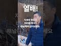 자세히 아시면 돈 됩니다