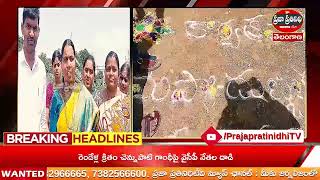 Praja Prathinidhi News//75వ వన మహోత్సవ కార్యక్రమంలో భాగంగా మొక్కలు నాటిన మున్సిపల్ కమిషనర్