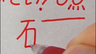 姉のテストに落書きをしてぶっ飛ばされる妹