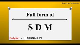 SDM ka full form | Full form of in English  | Subject - DESIGNATION