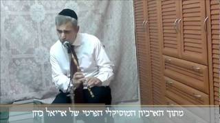 taqasim nay maqam saba   המוסיקאי משה חבושה