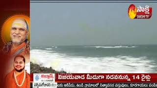 SouthWest Monsoon | SouthWest Monsoon Touches Kerala  || కేరళను తాకిన నైరుతి రుతుపవనాలు