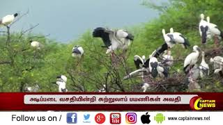 சிவகங்கை | சரணாலயத்தில் குவியும் வெளிநாட்டு பறவைகள் - அடிப்படை வசதிகள் இல்லாததால் அவதி