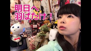 未来の凄い車の話と、過去の伝説の歌手の話！【彩羽真矢LIVE配信207回目】