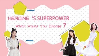 你最想要哪个女主角超能力？ Heroine's Superpower Which Would You Choose?