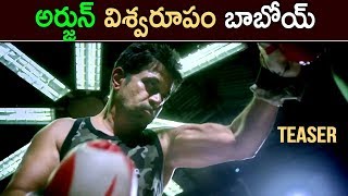 అర్జున్ విశ్వరూపం బాబోయ్ || Kurukshetram teaser 2017 | Telugu Movie 2017 | Arjun