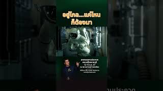 🔥งานประกวดพระเครื่องที่ใหญ่ที่สุดในโลก ไกลเเค่ไหนก็ต้องมา สนามราชบุรี สเตเดียม วันที่ 12-15 ธ.ค.นี้