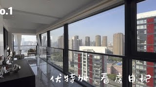 For rent 业主直租静安 中兴路壹号 Orient One网红楼盘 两室 100平落地窗 采光佳 有车位