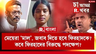 ‘বাংলার সংস্কৃতি মানে শুধু কার্নিভালের নাচ নয়। বাংলার সংস্কৃতি এখন খাদের কিনারে’