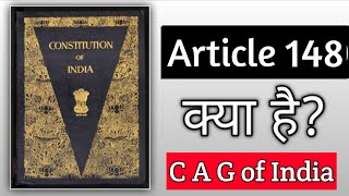 Article 148 |CAG of India Important article of #constitutionofindia Comptroller and Auditor General