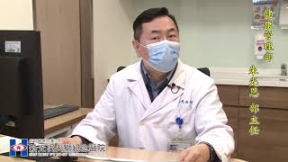 無痛上消化道內視鏡 乙狀結腸內視鏡 全大腸內視鏡檢查同意書說明