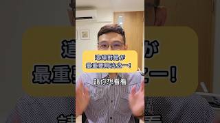 【王可樂日語】｜「が」真的比你想像中的還要實用喔😉｜（#學日文 #文法 #shorts ）