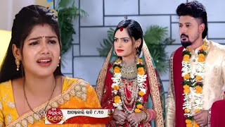 Mo Sindurara Adhikara//Episodic Promo Preview//23/2/2025//A Ghara Chalichi