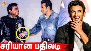 Salman Khan INSULTS A.R.Rahman in Public ? | Bollywood Nepotism, Dil Bechara, Sushant  | Tamil News