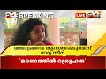 സൈമണ്‍ ബ്രിട്ടോയുടെ മരണത്തില്‍ ദുരൂഹത