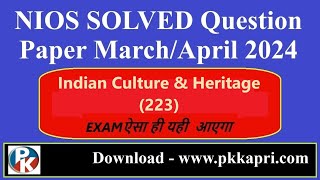 Nios Indian Culture And Heritage 223 Solved Question Paper | April/May 2024 Exam Class 10 Answer