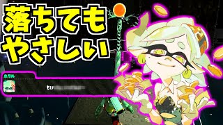 【スプラトゥーン2】ここから落ちるとホタルがめっちゃ優しいセリフをくれる！？その他小ネタ集！【うわさちょーさだん】 スプラ小ネタ