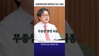 뇌종양에 대해 잘못알고 있는 사실!