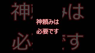 【ポケポケ】当たる確率が激up！（してほしい！）パックを開けるときにしてる5つの手順【大体アラサ】#shorts