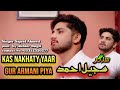 Khily Mana Sarkar Gur Armani Beey||By Singer Sajeel Ahmed|2024|New Balochi Song|