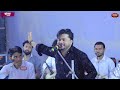 ये gazal सुनके आसु आऐगे क्या मिला तोडकर आइना प्यार का suraj aatish