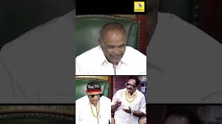 கார் கேட்ட பாஜக எம்.எல்.ஏ-வை கலாய்த்த சபாநாயகர்.! | #Shorts | Tamilnadu Assembly