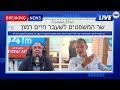 שר המשפטים לשעבר חיים רמון בעצה חשובה ליאיר לפיד ובני גנץ