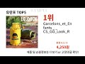 유탄포 놓치면 후회하는 알리익스프레스 베스트템 best 10