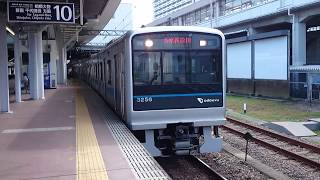 小田急3000形3256×6 小田急小田原線各駅停車新松田行き 小田原駅発車