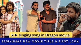 Str singing song on Dragon movie | Sasikumar new movie title | guru Plex