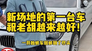 你会搞一台水淹车吗？水淹车有他存在的价值吗？