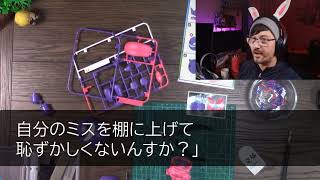 【感動する話】40歳アルバイトの俺を見下す有名大卒の新入社員がフランス語の商談を強要「低学歴のジジイｗフランス美女に嫌われるだろうな」→ペラペラ話してみたらｗ