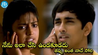 తప్పు అంత నాదే సోరి || Amala Paul and Siddharth Blockbuster Movie Scene || TollyWood Movies