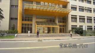 明新科大管理學院 系簡介網路短片 企業管理系  夢，企管。