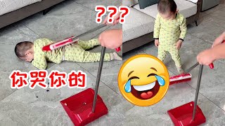 我不耽误你哭，儿子也别耽误我干活，咱俩各忙各的！ #funny #baby #cutebaby【HI! 小兜兜】