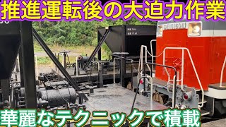 線路の石は一体どこから？！山の中で行われる貴重な一連の流れ