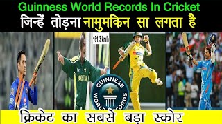 WPL | Guinness World | cricket news| unbreakable   records